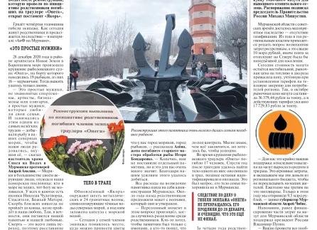 Различия артроза и остеоартроза