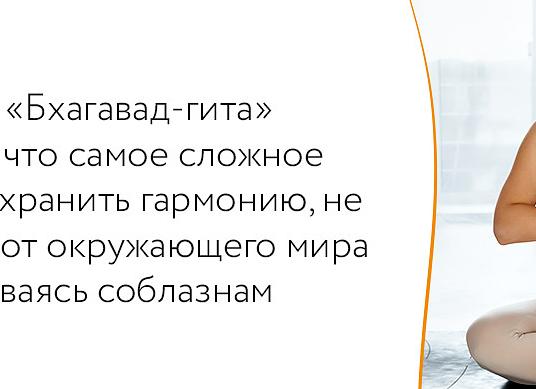 10 интересных фактов о йоге