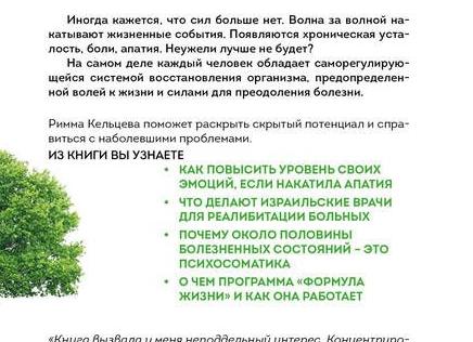 Физическая реабилитация после травм и болезней