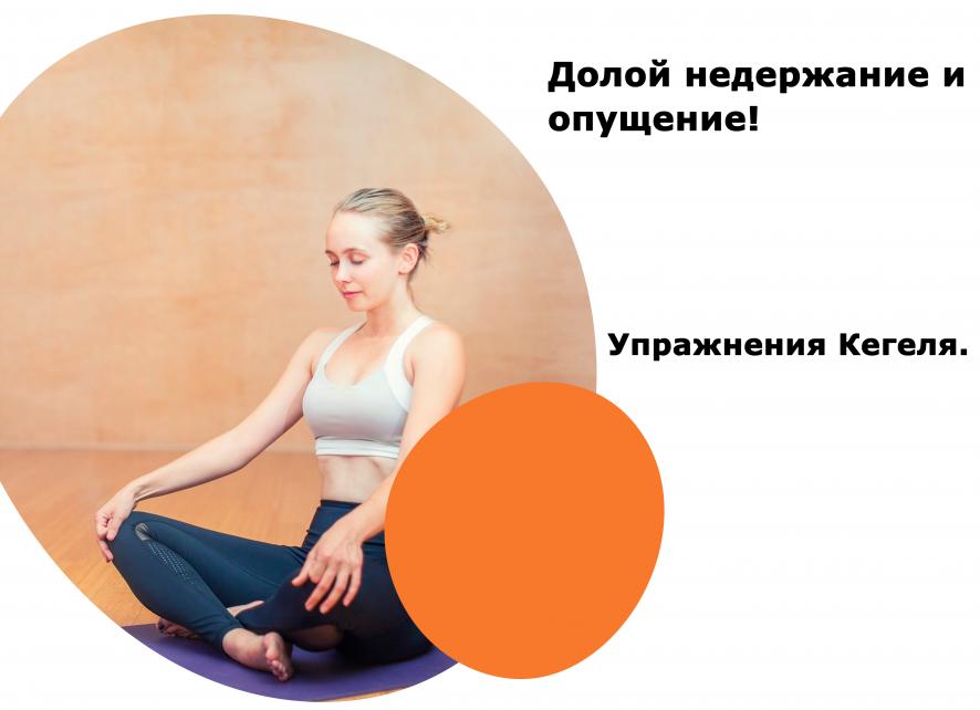Кому нужна гимнастика для шеи
