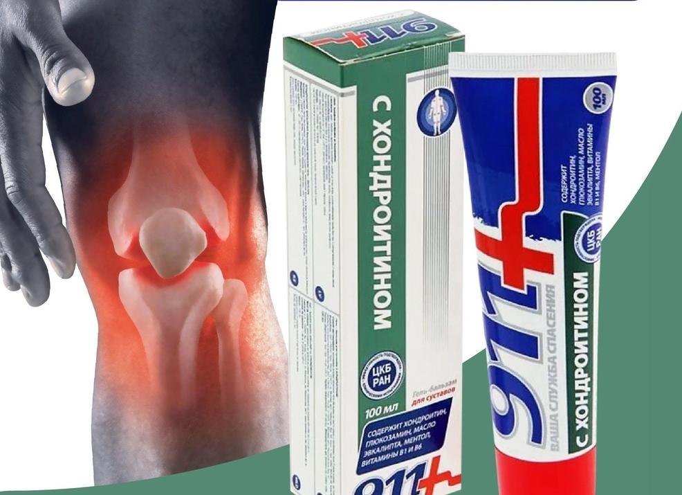 Боль в шее, спине, мышцах и суставах