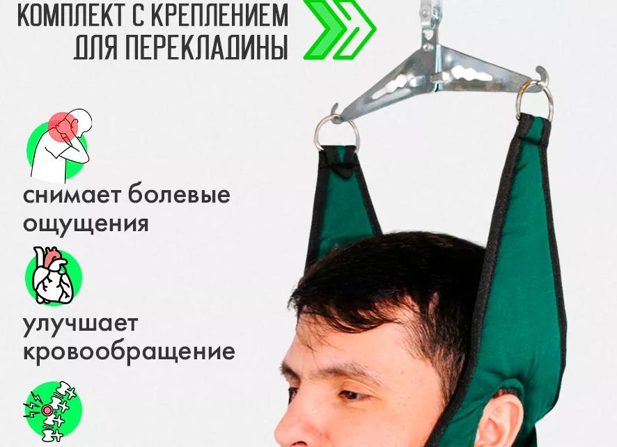 Петля Глиссона