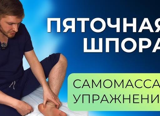 10 интересных фактов о триггерном массаже