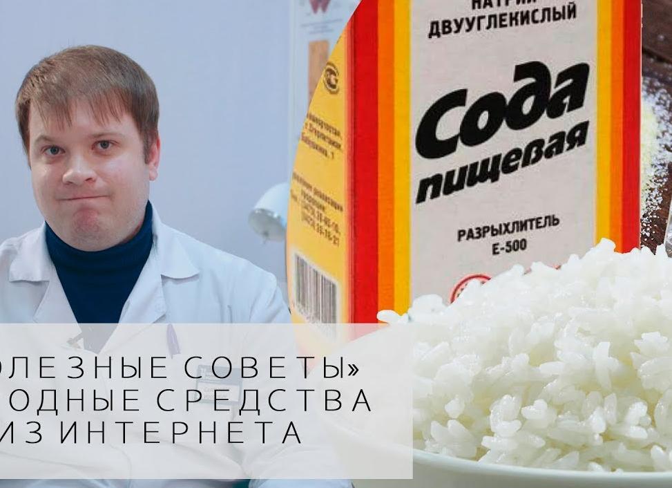 Боль в колене и лечение народными средствами