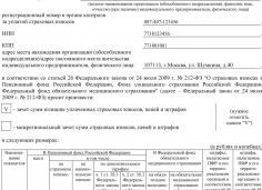 Боли в ногах