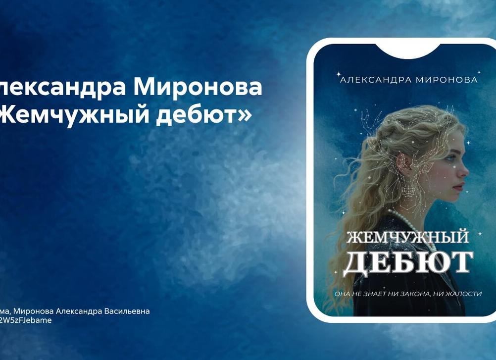 Салон массажа в Москве